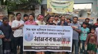 পঞ্চগড়ে শিশু হত্যায় জড়িতদের গ্রেপ্তারের দাবিতে মানববন্ধন