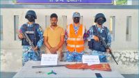 সুন্দরবন থেকে অস্ত্রসহ ডাকাত আটক