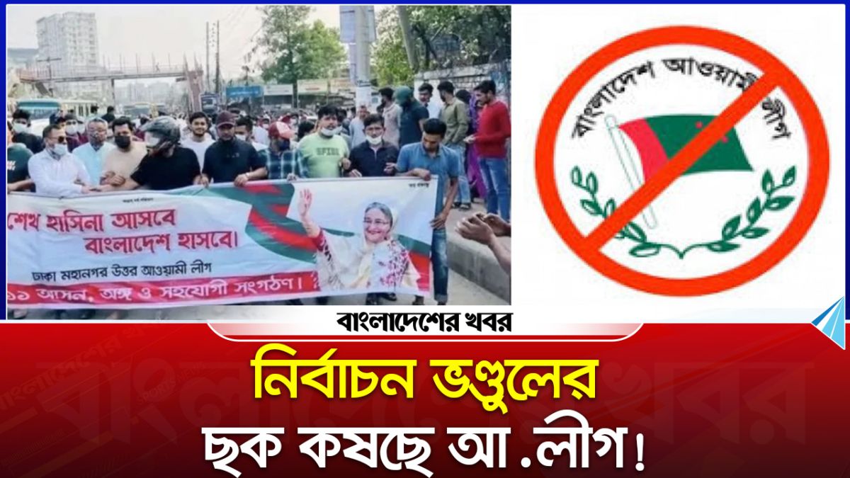 মিছিলে অংশ নিলেই মিলছে ৫ হাজার টাকা
