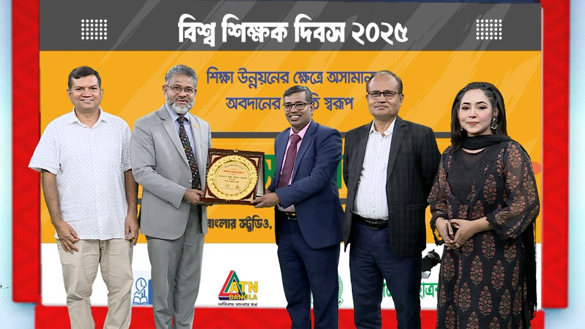 এটিএন বাংলা আজীবন সম্মাননা স্মারক পেলেন ইস্টার্ন ইউনিভার্সিটির উপাচার্য প্রফেসর সোবহানী