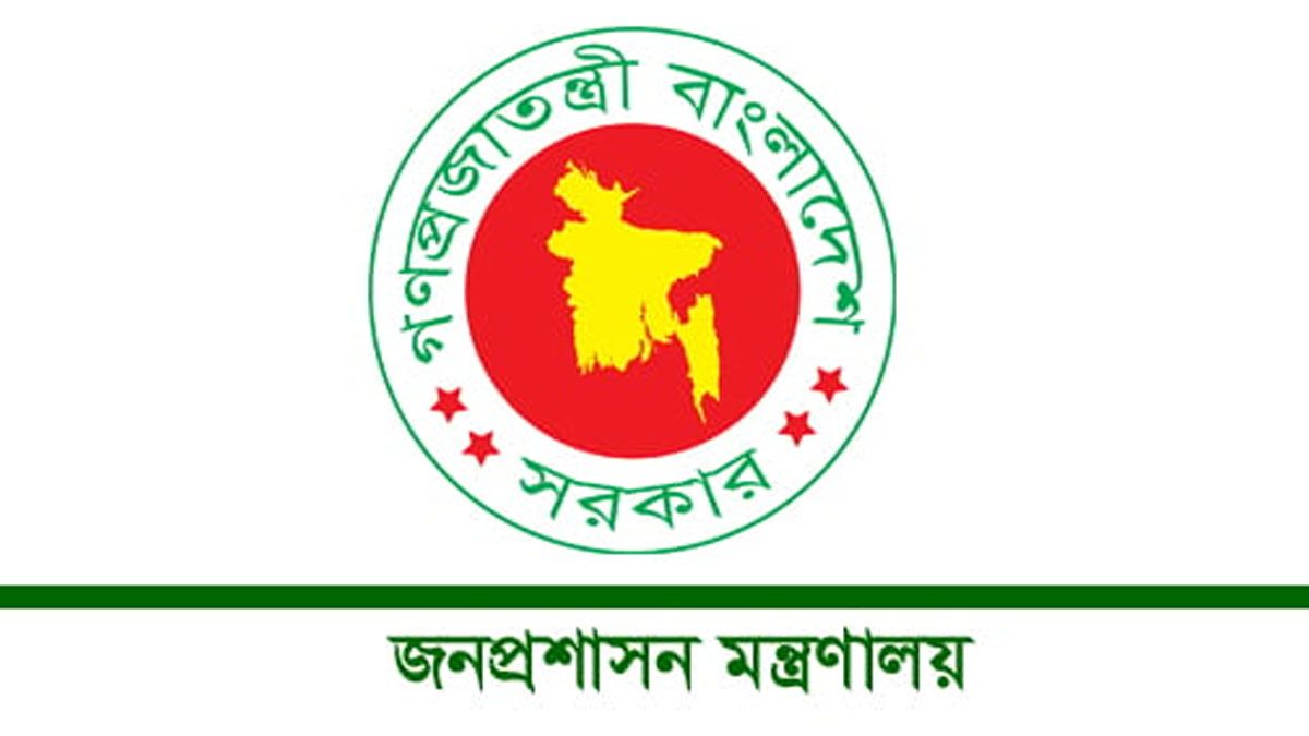 ৪ জেলায় নতুন ডিসি
