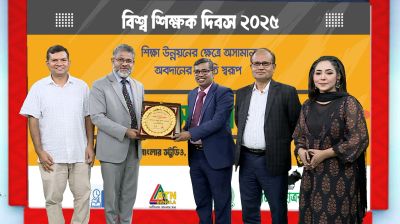 এটিএন বাংলা আজীবন সম্মাননা স্মারক পেলেন ইস্টার্ন ইউনিভার্সিটির উপাচার্য প্রফেসর সোবহানী