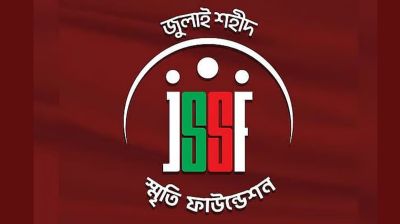 জুলাই ফাউন্ডেশনের ১০ কর্মকর্তার বিরুদ্ধে ‘জুলাই যোদ্ধা’কে নির্যাতনের অভিযোগে মামলা