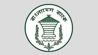 জাল নোট নিয়ে সতর্কবার্তা বাংলাদেশ ব্যাংকের