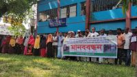 জামালপুরে ভোট কেন্দ্র পুনঃবহালের দাবিতে মানববন্ধন