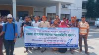 ফরিদপুরে বধির ও শ্রবণ প্রতিবন্ধীদের ৭ দফা দাবিতে অবস্থান কর্মসূচি