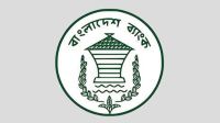 জাল নোট নিয়ে সতর্কবার্তা বাংলাদেশ ব্যাংকের