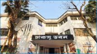 ৩৫ বছর পর চাকসু নির্বাচন আজ
