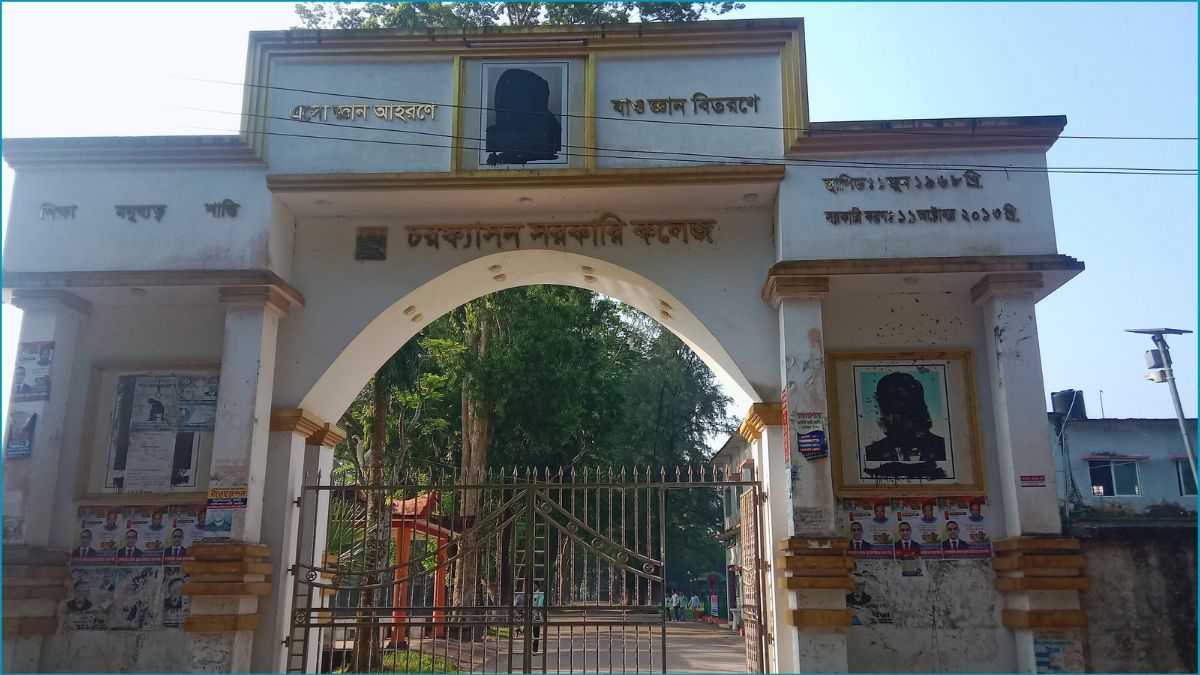 চরফ্যাসন সরকারি কলেজে কমেছে জিপিএ-৫, পাসের হার ৭৬.৯৩ শতাংশ