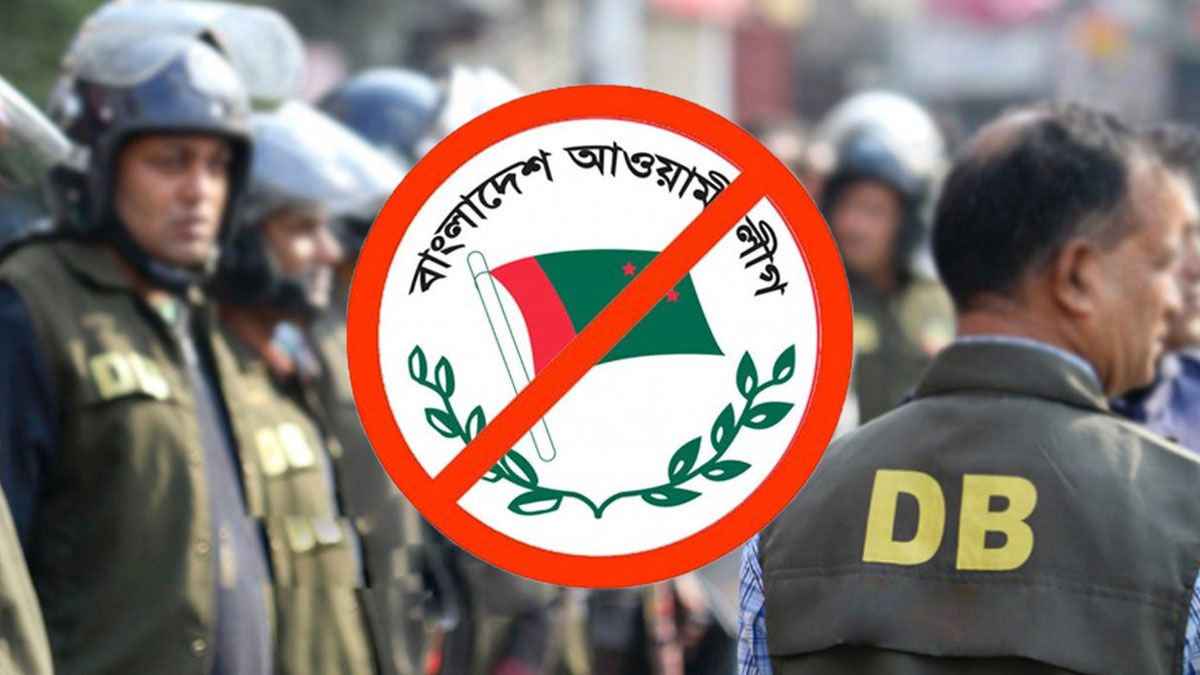 কার্যক্রম নিষিদ্ধ আওয়ামী লীগ ও অঙ্গসংগঠনের ৯ নেতাকর্মী গ্রেপ্তার