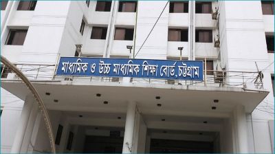 চট্টগ্রামে এইচএসসি পাসের হার ৫২.৫৭ শতাংশ, এগিয়ে মেয়েরা