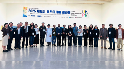 কোরিয়ায় ৪ দেশের শিল্পীদের অংশগ্রহণে ছাপচিত্র প্রদর্শনী শুরু