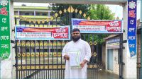 ৩৬ বছর বয়সে এইচএসসি পাস করলেন ইউপি সদস্য