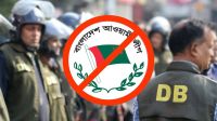 কার্যক্রম নিষিদ্ধ আওয়ামী লীগ ও অঙ্গসংগঠনের ৯ নেতাকর্মী গ্রেপ্তার