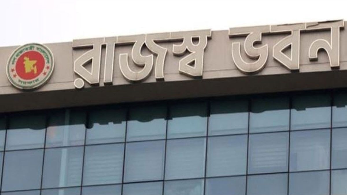 ২০২৫-২৬ অর্থবছরের প্রথম তিন মাসে রেকর্ড পরিমাণ রাজস্ব আদায়