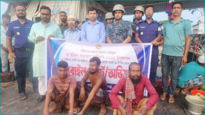লালমোহনে মা ইলিশ রক্ষায় যৌথ অভিযান, ৩ জেলের অর্থদণ্ড