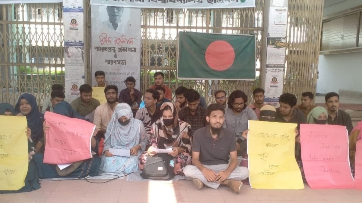 ইকসুর রোডম্যাপ প্রকাশে ৭ দিনের আল্টিমেটাম