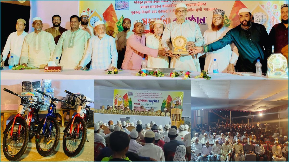 ৪১ দিন জামাতে নামাজ পড়ায় ৬০ শিশু-কিশোর পেল সাইকেল ও উপহার