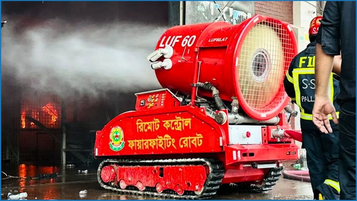 বিমানবন্দরের আগুন নেভাতে এবার রোবট নামাল ফায়ার সার্ভিস
