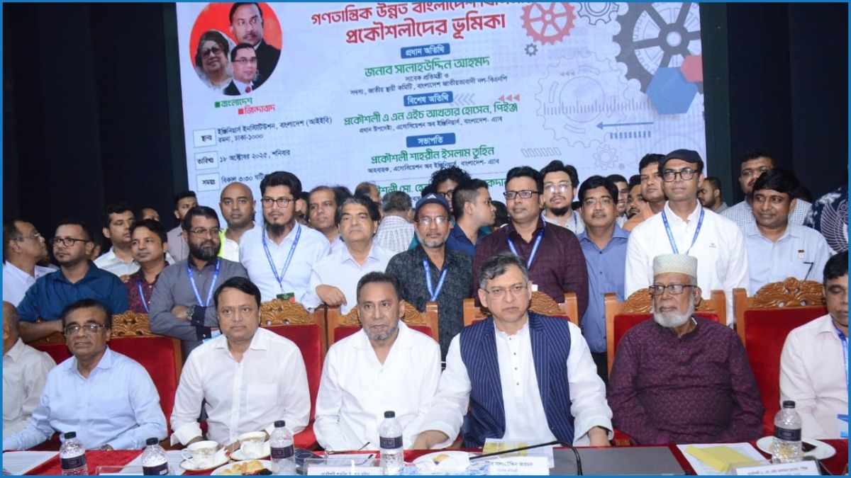 রাজনীতিকদের প্রযুক্তি নির্ভর হতে হবে : সালাহউদ্দিন আহমদ