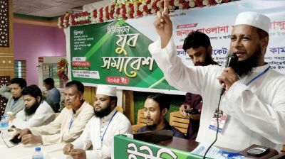 ছাগলনাইয়ায় জামায়াতের যুব সমাবেশ অনুষ্ঠিত