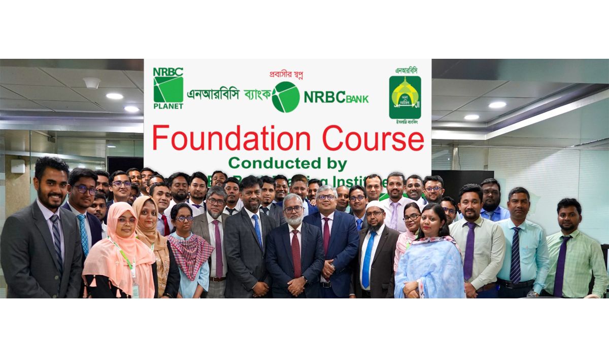 এনআরবিসি ব্যাংকে বুনিয়াদি প্রশিক্ষণ অনুষ্ঠিত