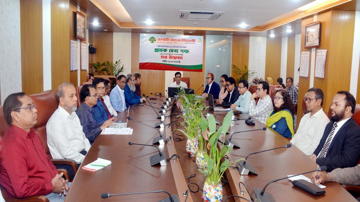 রূপালী ব্যাংকে গ্রাহক সেবা পক্ষ উদ্বোধন