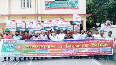 ৭ দফা দাবিতে কুমিল্লা সড়ক ও জনপথ শ্রমিক-কর্মচারী ইউনিয়নের মানববন্ধন