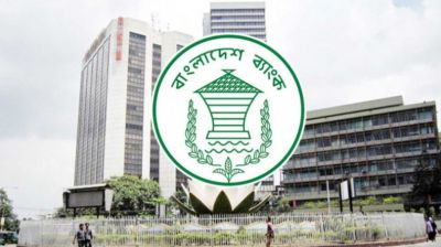 অবলোপনকৃত ঋণ আদায়ে ৫ শতাংশ প্রণোদনা পাবেন কর্মকর্তারা