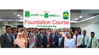 এনআরবিসি ব্যাংকে বুনিয়াদি প্রশিক্ষণ অনুষ্ঠিত