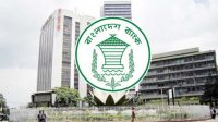 অবলোপনকৃত ঋণ আদায়ে ৫ শতাংশ প্রণোদনা পাবেন কর্মকর্তারা