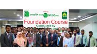 এনআরবিসি ব্যাংকে বুনিয়াদি প্রশিক্ষণ অনুষ্ঠিত