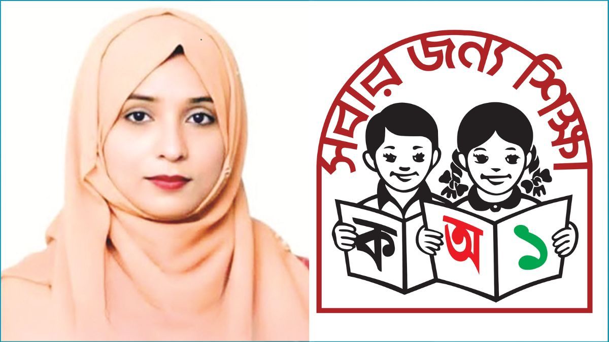 প্রাথমিক বৃত্তি পরীক্ষা : শিক্ষার্থীদের করণীয়