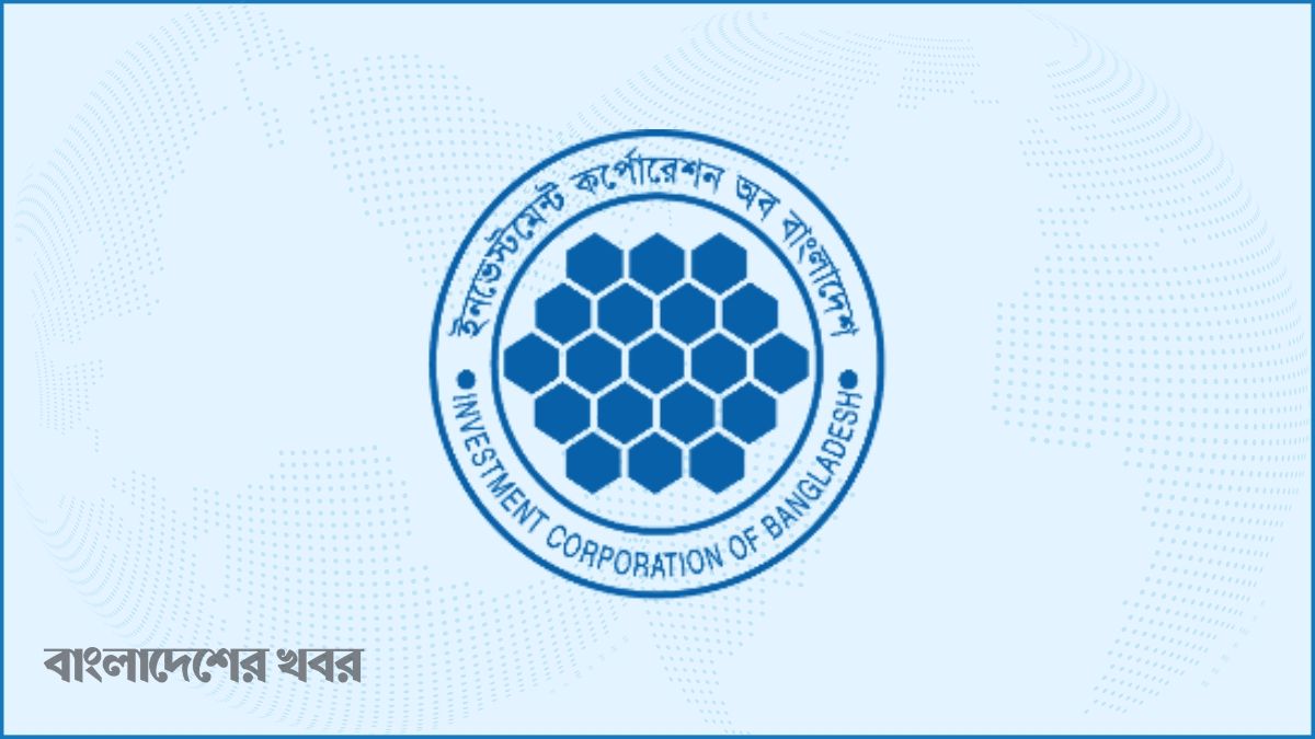 আইসিবির অর্থসহায়তা চূড়ান্তের পথে সরকার