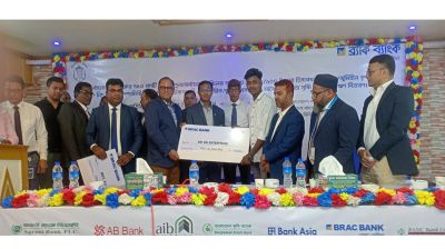 ছোট ব্যবসায়ী ও নিম্ন আয়ের মানুষের মাঝে ইনস্ট্যান্ট লোন বিতরণ করেছে ব্র্যাক ব্যাংক