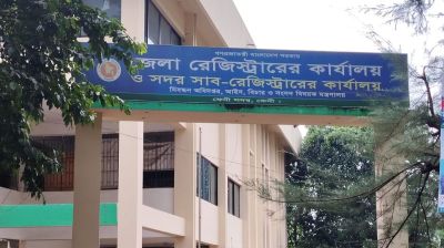 ফেনী সাব-রেজিস্ট্রি অফিসে দালাল নির্মূল ও জনসেবা সহজীকরণে উদ্যোগ