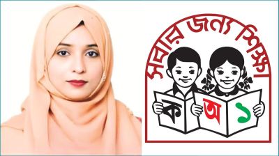 প্রাথমিক বৃত্তি পরীক্ষা : শিক্ষার্থীদের করণীয়