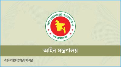 জুলাই অভ্যুত্থানে ৮৩৭ হত্যা মামলা, দ্রুত বিচারে যাচ্ছে অধিকাংশ