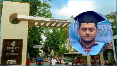 চবি শিক্ষার্থীর হাত-পায়ের রগ কাটা লাশ উদ্ধার