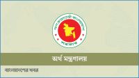 সরকারি কর্মচারীদের নতুন বেতন নির্ধারণে খসড়া প্রস্তাব চূড়ান্ত