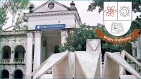 বিশ্ববিদ্যালয় দিবসের সব কার্যক্রম স্থগিত, ২ দিনের শোক