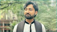 টিউশন ছাত্রীর প্রেমের বলি জবি শিক্ষার্থী জুবায়েদ