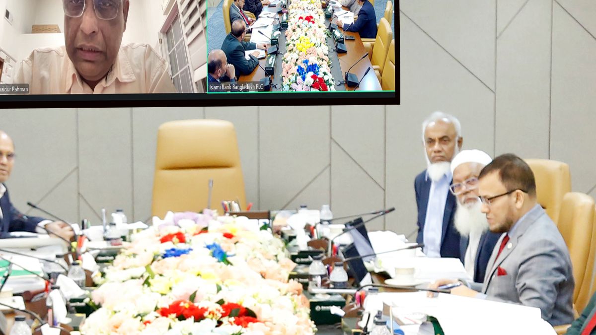 ইসলামী ব্যাংকের বোর্ড সভা অনুষ্ঠিত