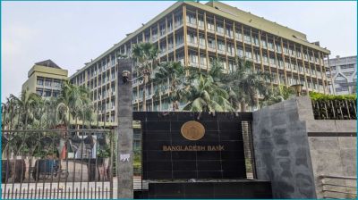 ১০ বছর মেয়াদি ট্রেজারি বন্ডের নিলাম