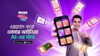 তরুণদের জন্য রাইজ এখন এআই–চালিত ডিজিটাল হাব