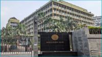 ১০ বছর মেয়াদি ট্রেজারি বন্ডের নিলাম