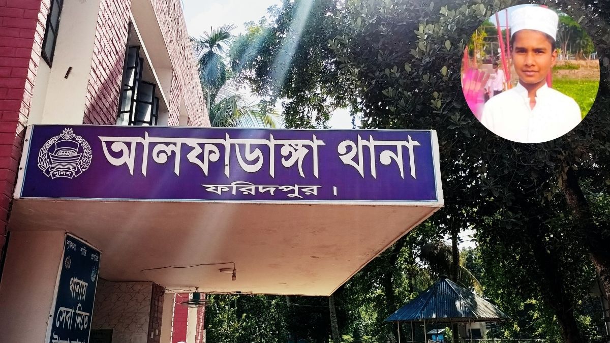 আলফাডাঙ্গায় ৫০ টাকার দ্বন্দ্বে খুন হয় শিশু আমির হামজা
