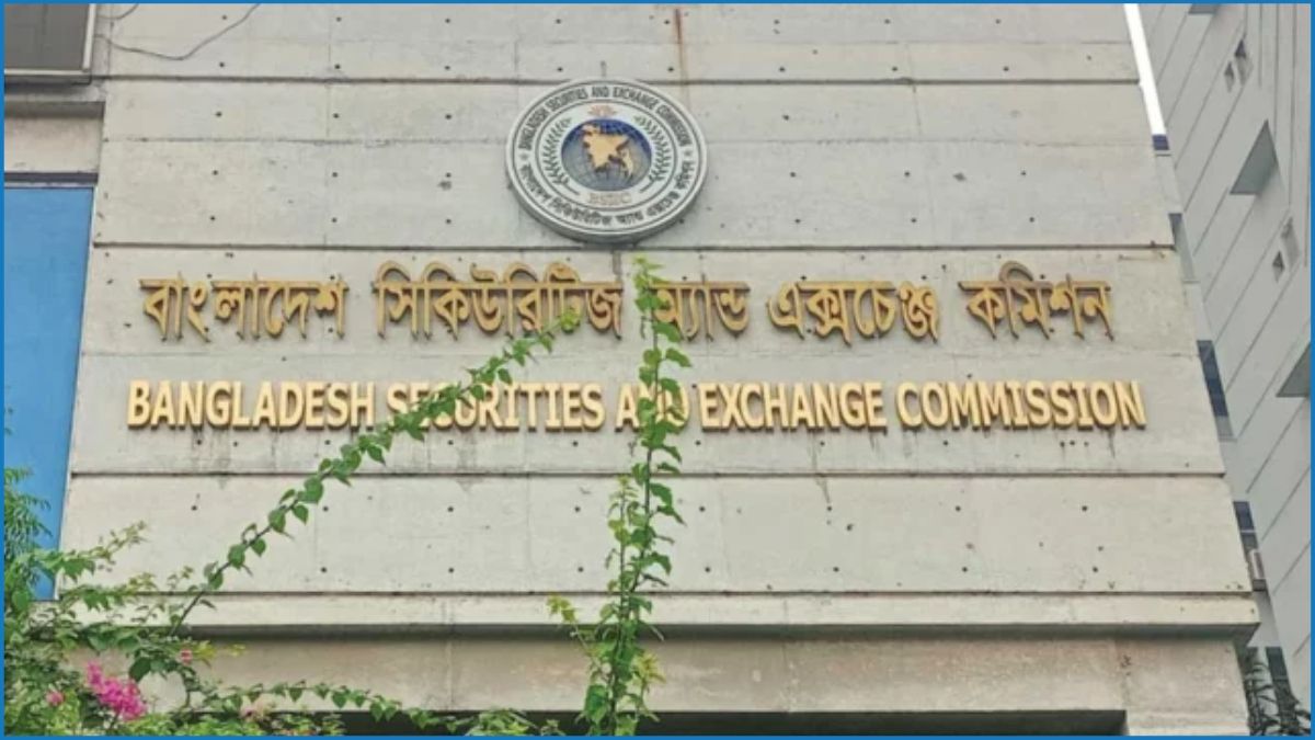 মিউচুয়াল ফান্ড বিধিমালা সংশোধনের মাধ্যমে পুঁজিবাজার সংস্কার শুরু