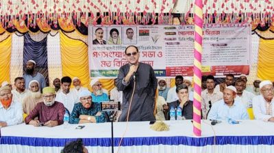 ৩১ দফা প্রতিটি নাগরিকের অধিকার নিশ্চিত করার সুদূরপ্রসারী রোডম্যাপ : জিএম সিরাজ