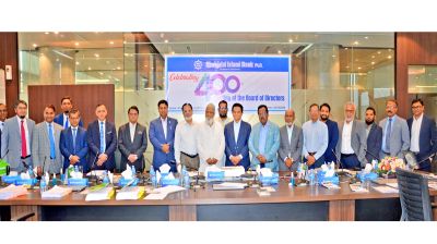 শাহ্জালাল ইসলামী ব্যাংকের পরিচালক পর্ষদের ৪০০তম সভা অনুষ্ঠিত